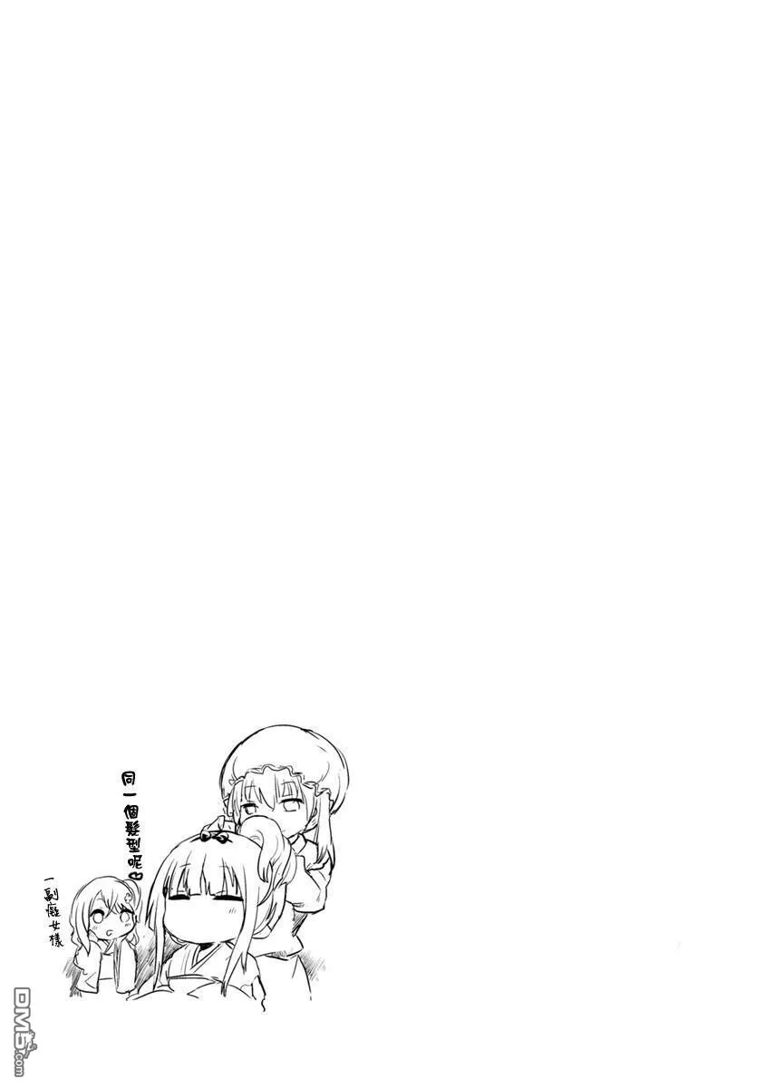第5话 第13页