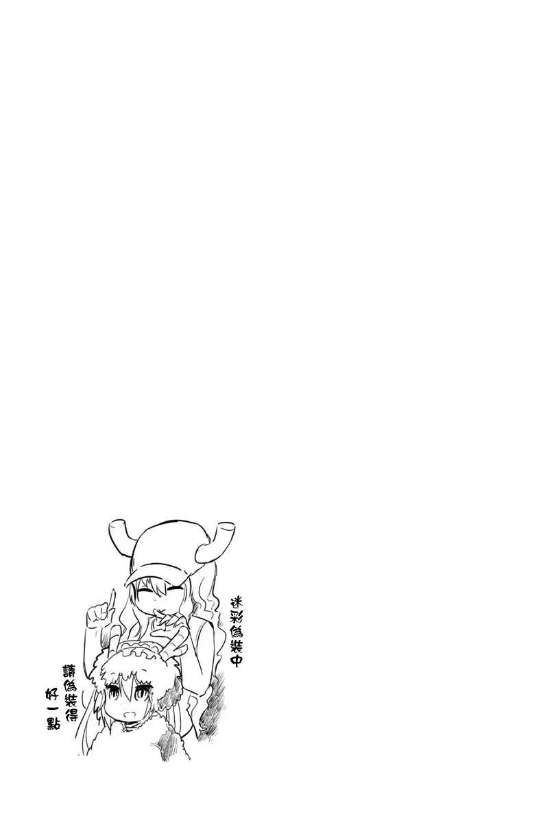 第6话 第13页