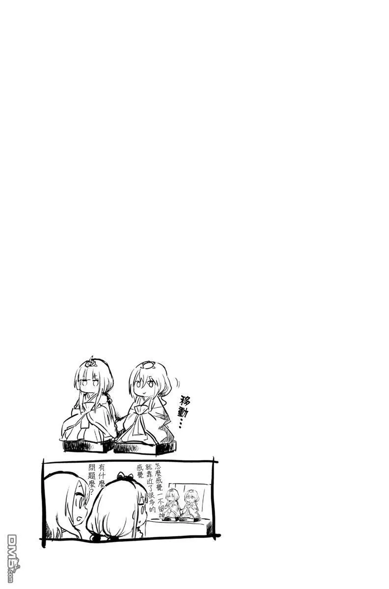 第7话 第13页