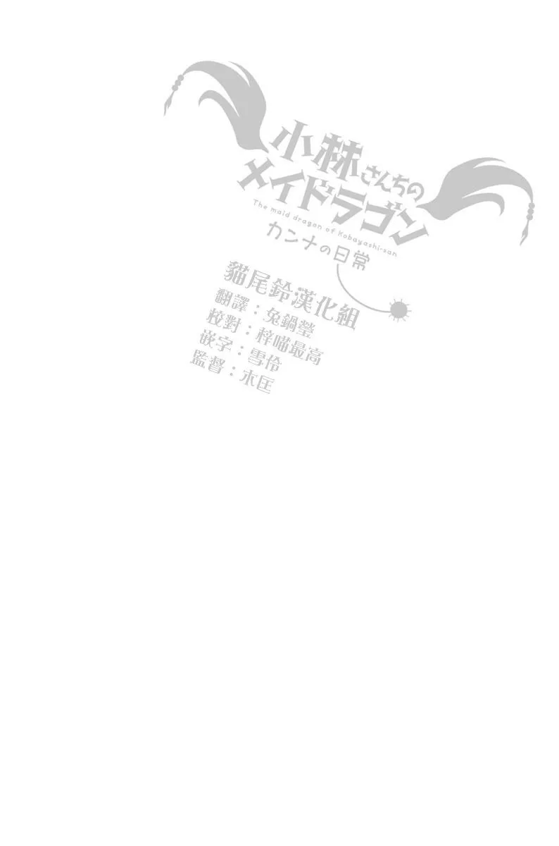 第8话 第13页