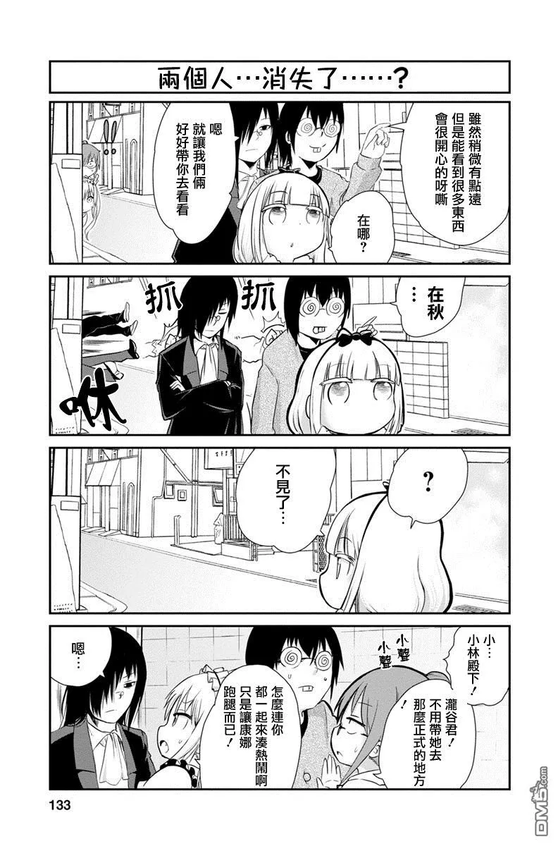 第10话 第5页