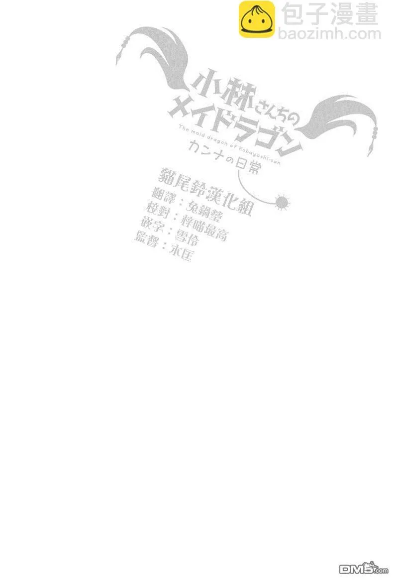第10话 第17页