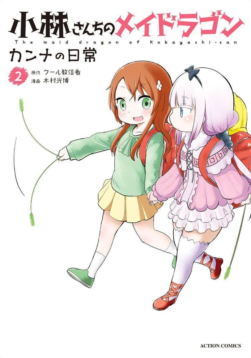 第11话 第1页