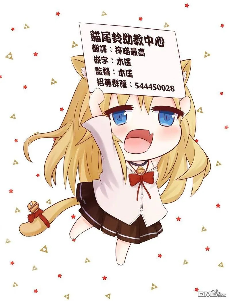 第13话 第13页