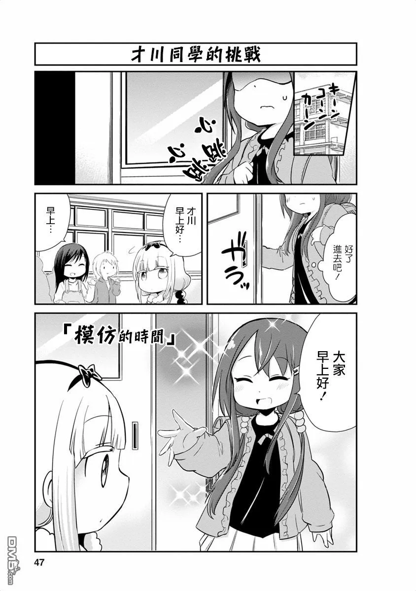 第13话 第15页
