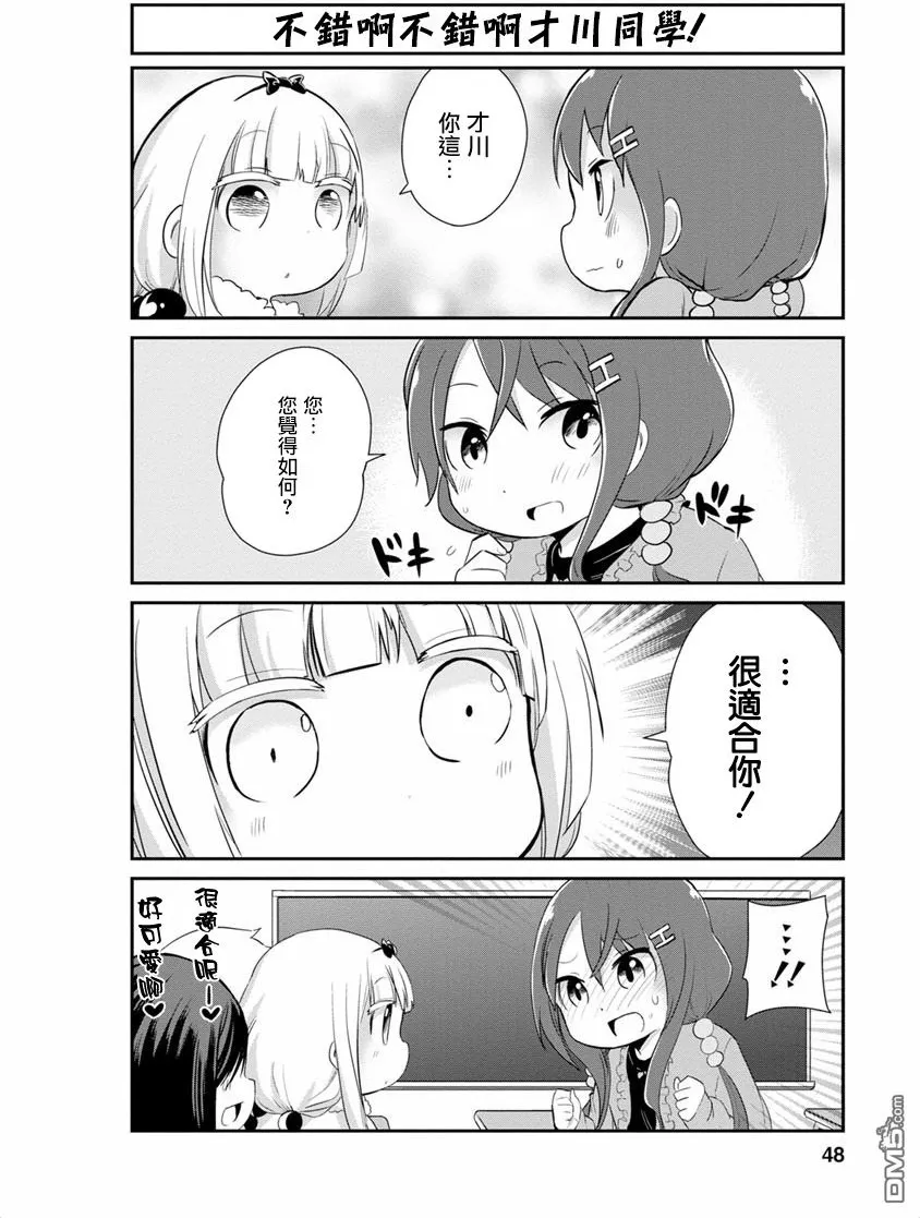 第13话 第16页