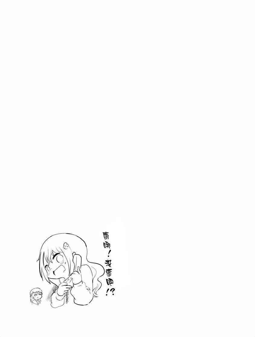 第15话 第13页
