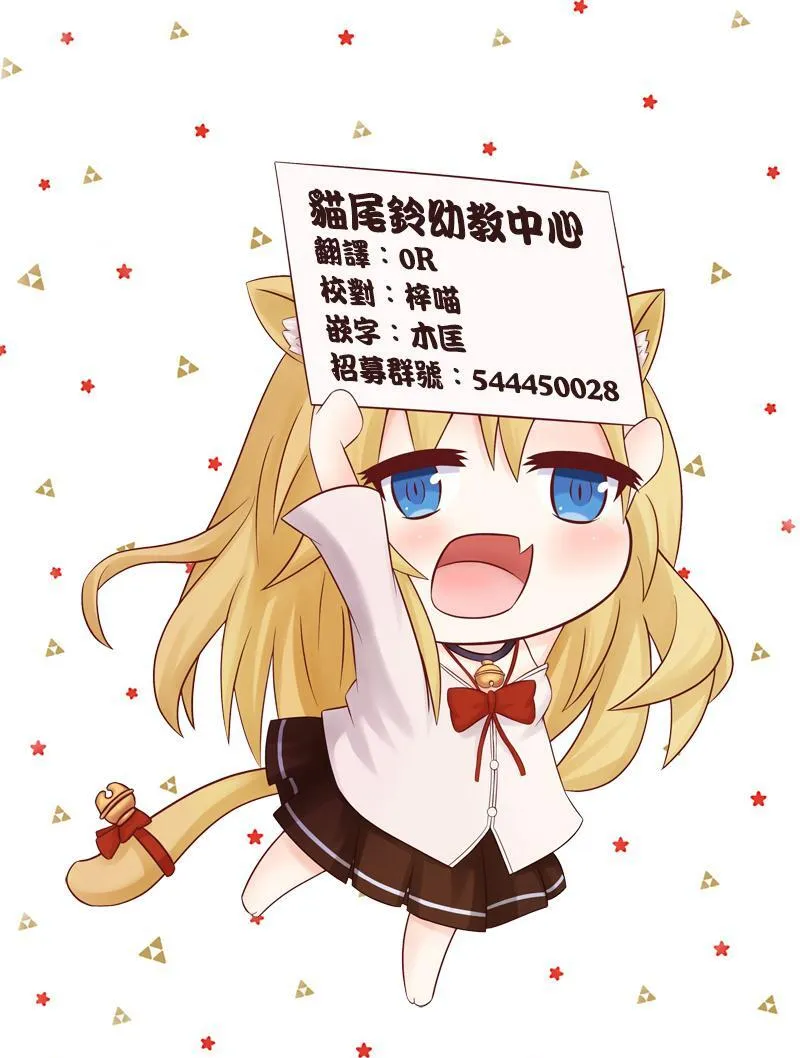 第15话 第14页