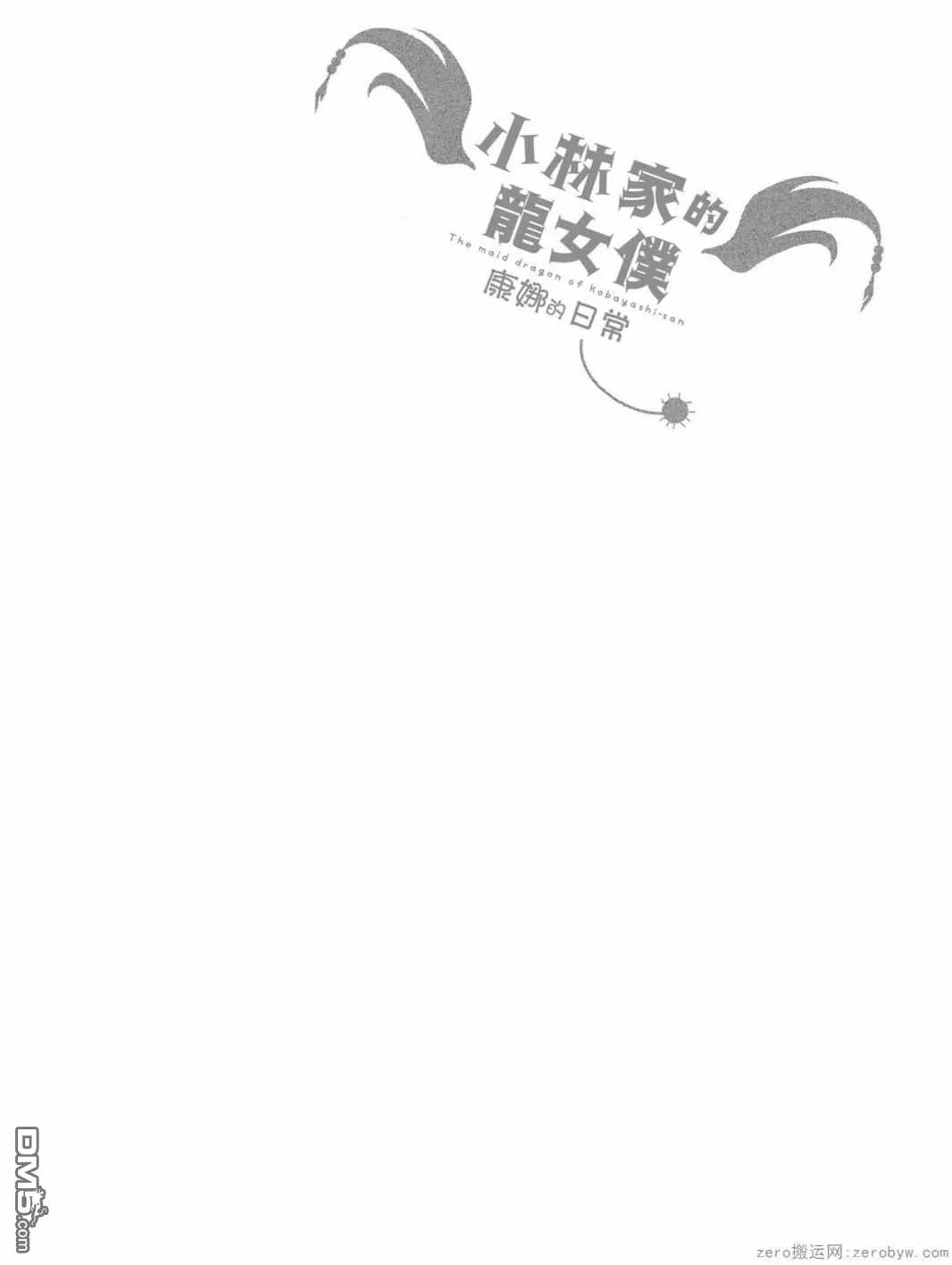 第22话 第14页