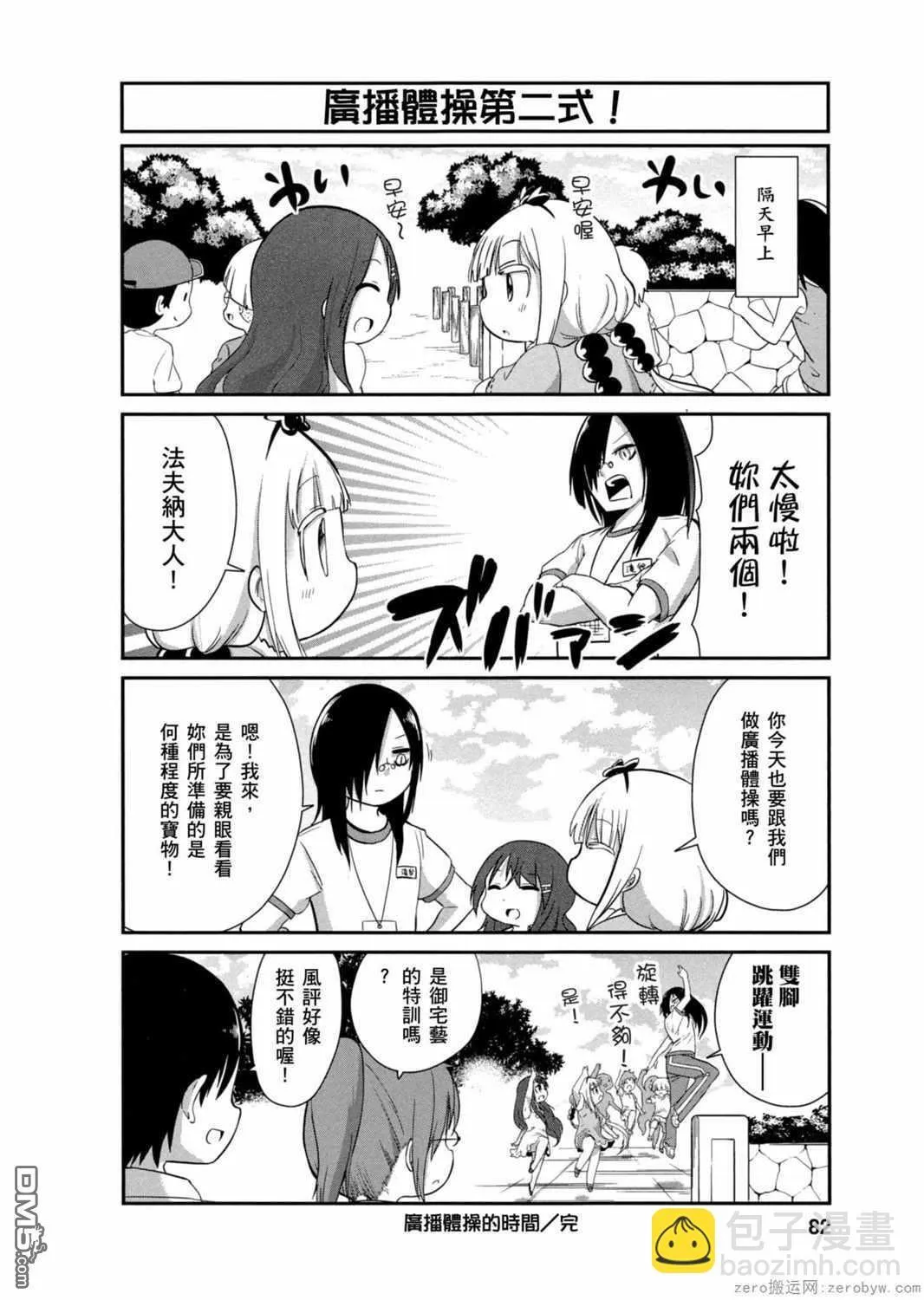 第26话 第12页