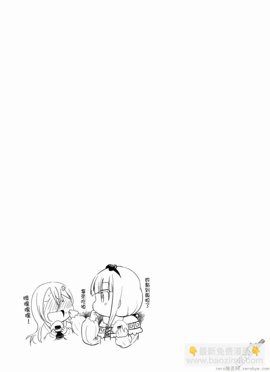 第34话 第13页