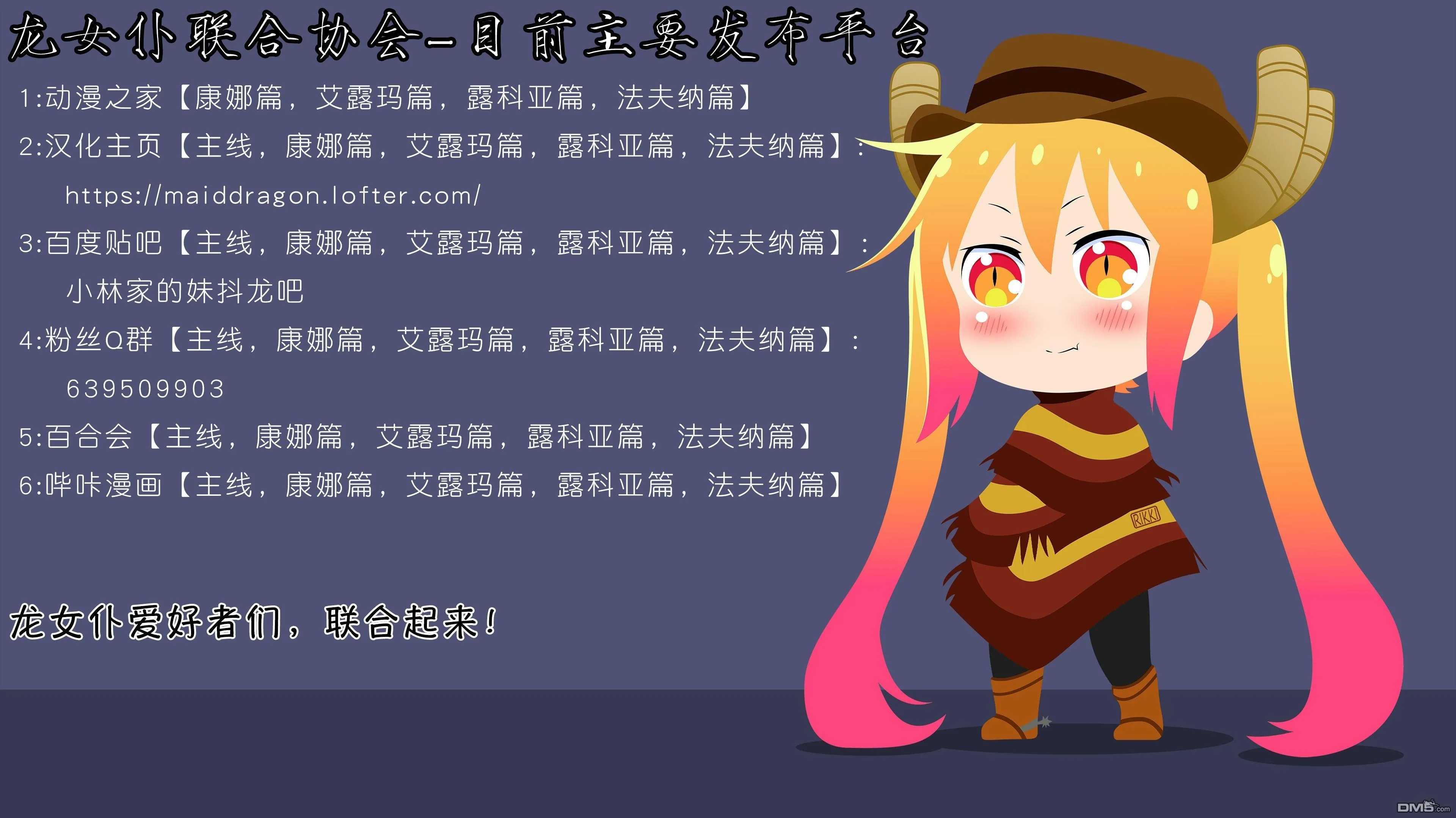 第34话 第16页