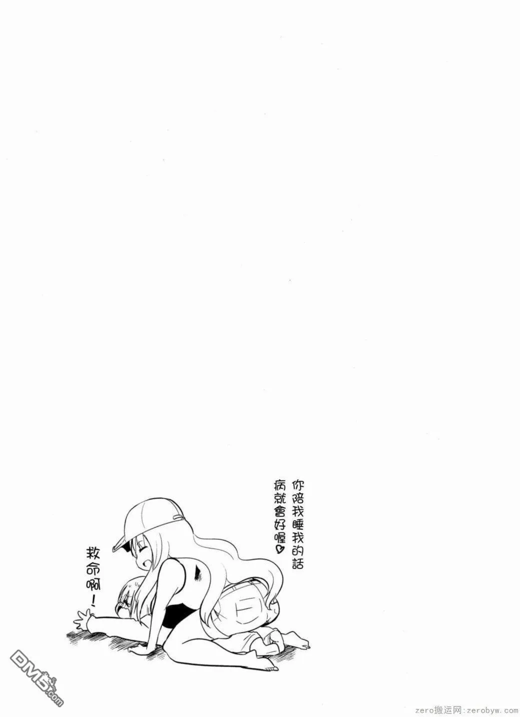 第39话 第13页