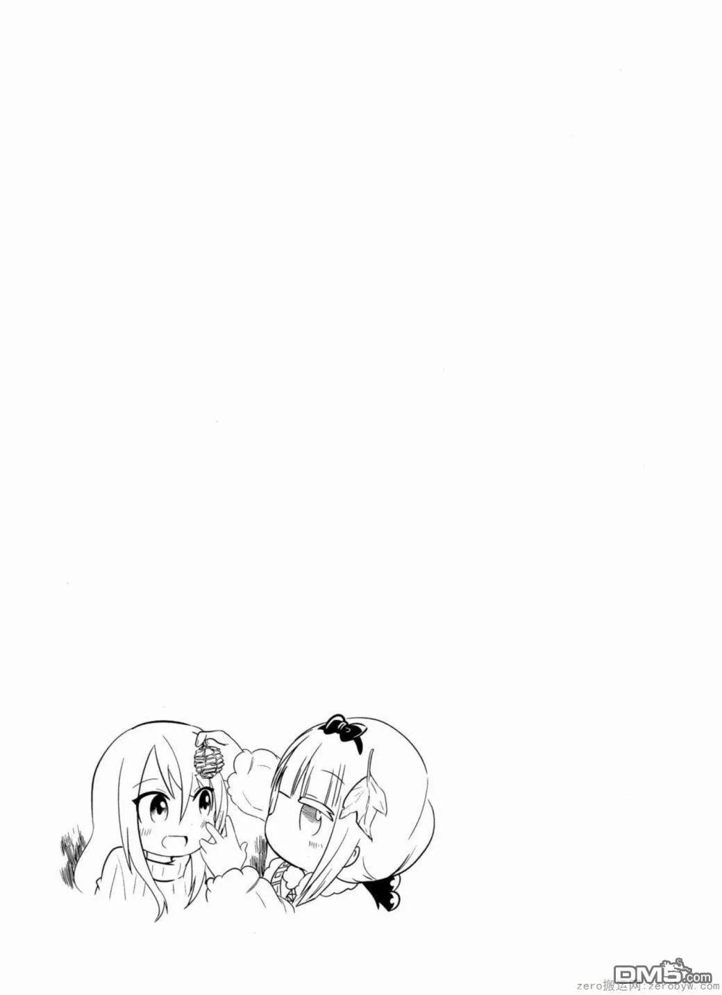 第40话 第13页