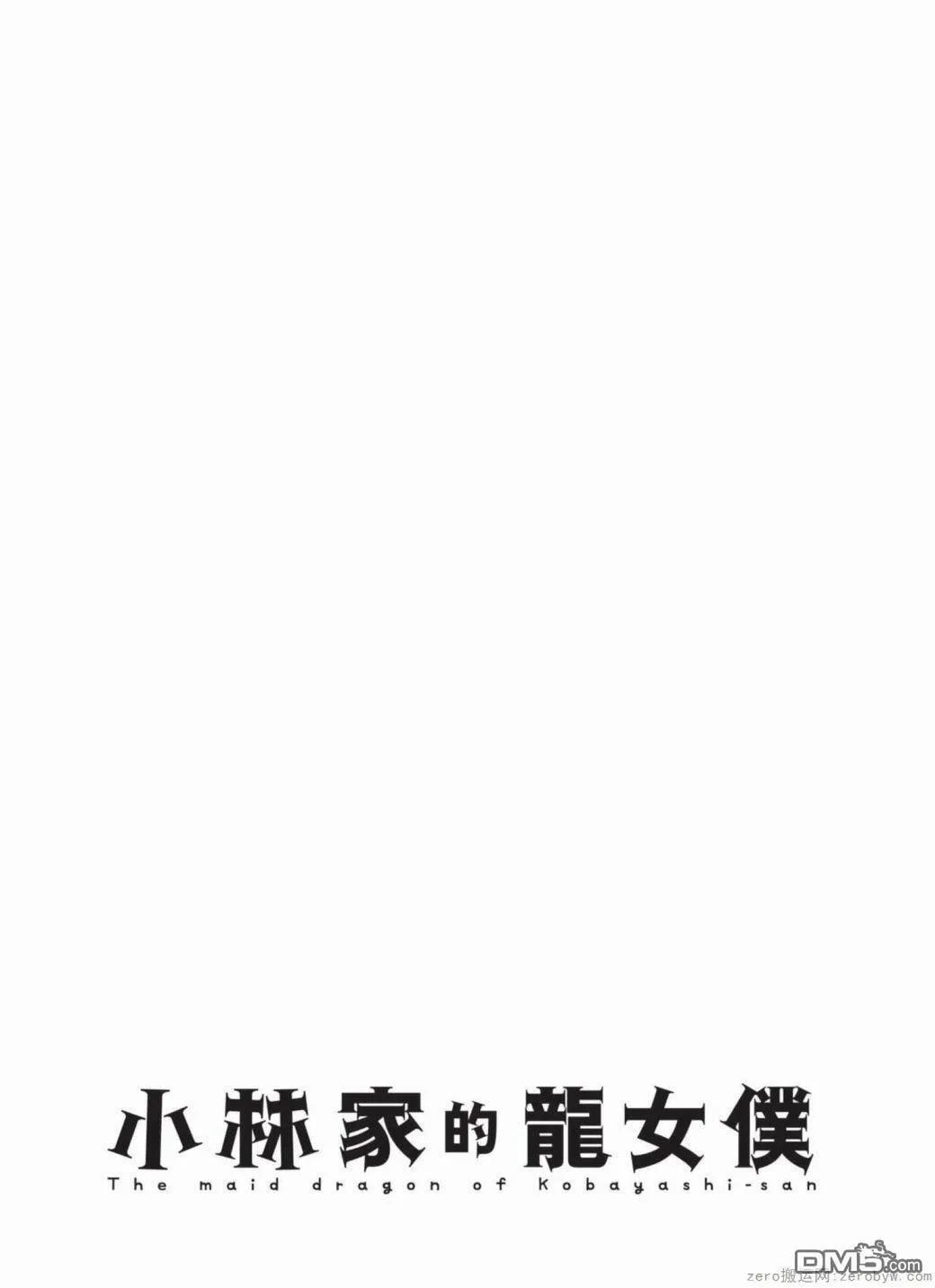第41话 第7页