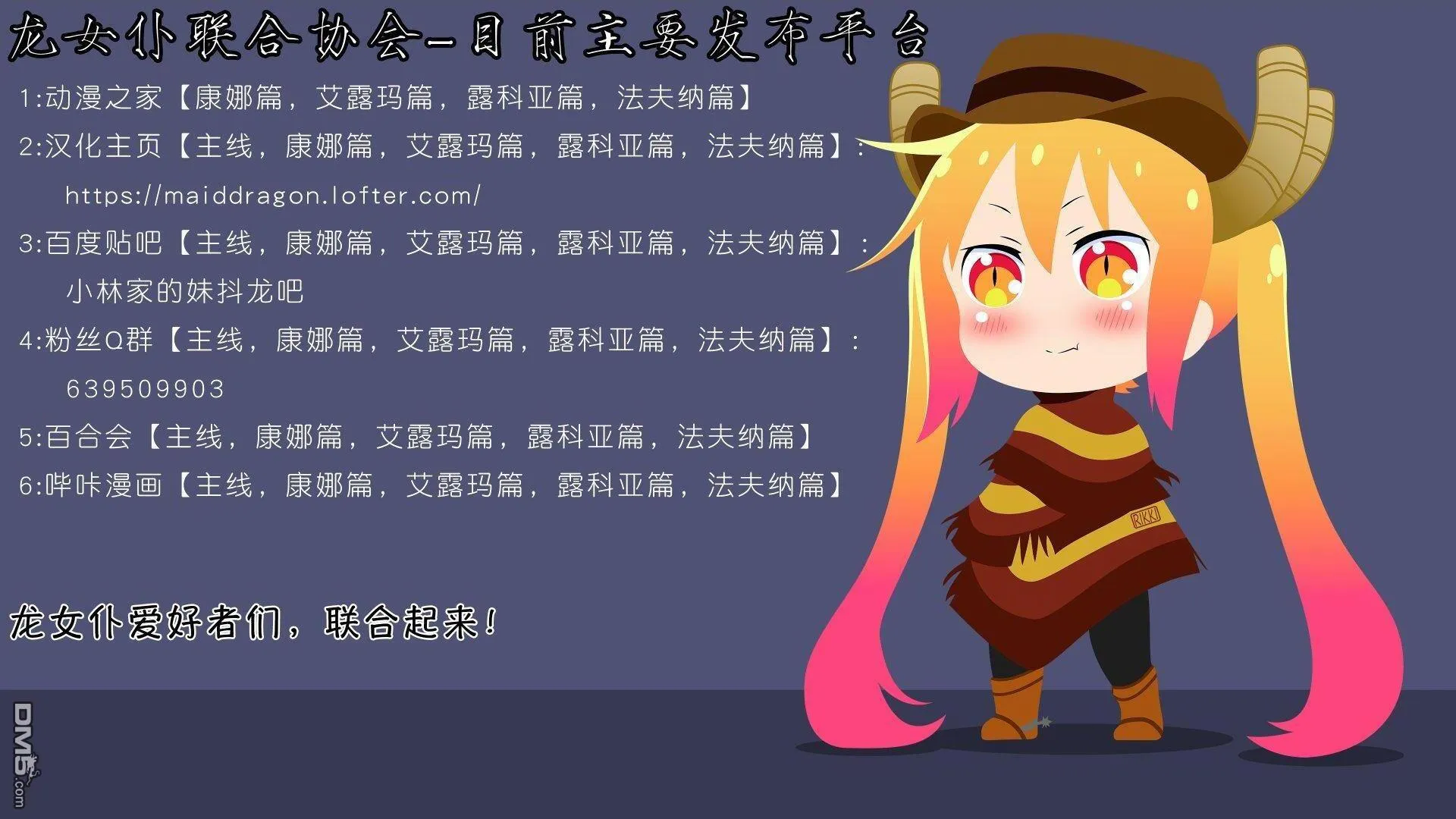 第41话 第9页