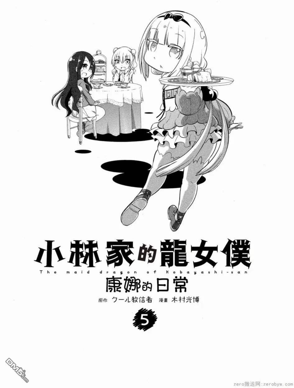 第41话 第11页