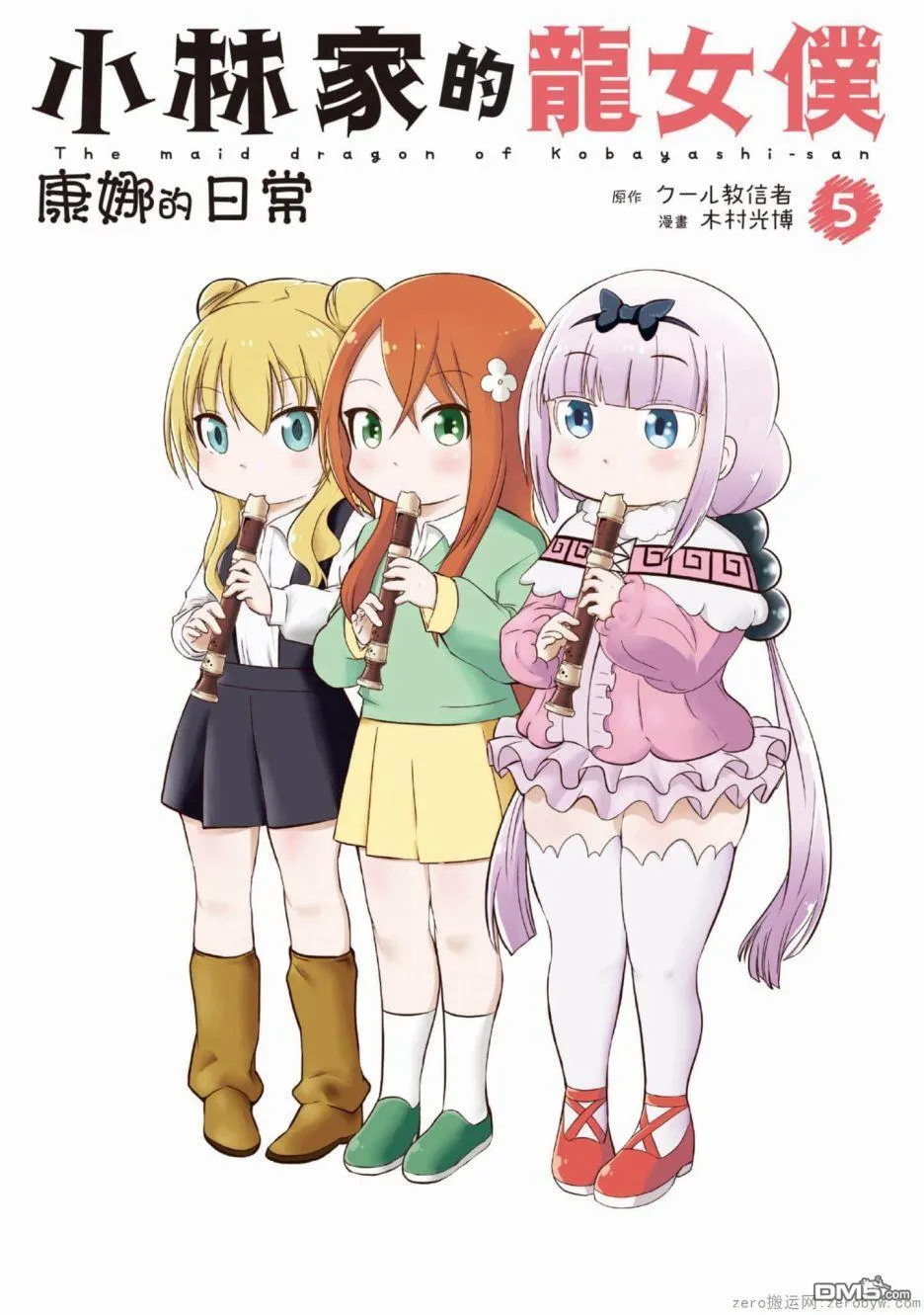 第42话 第1页