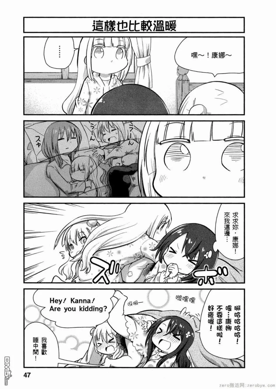 第45话 第5页