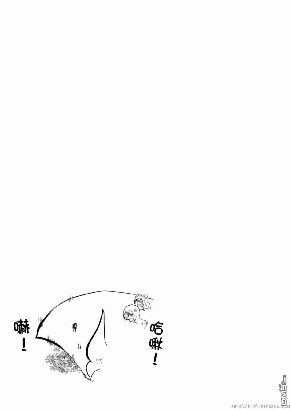 第45话 第13页