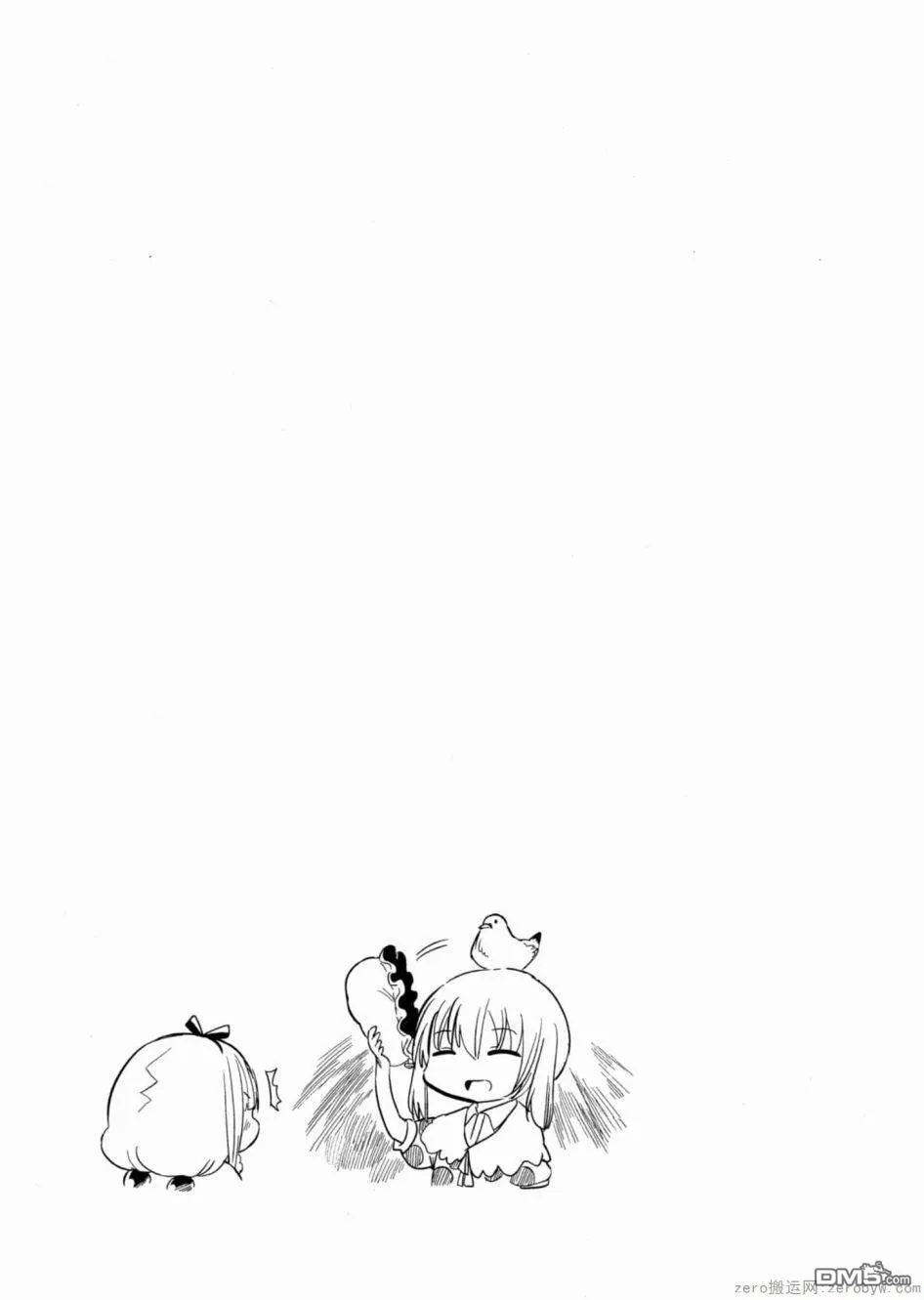第47话 第13页