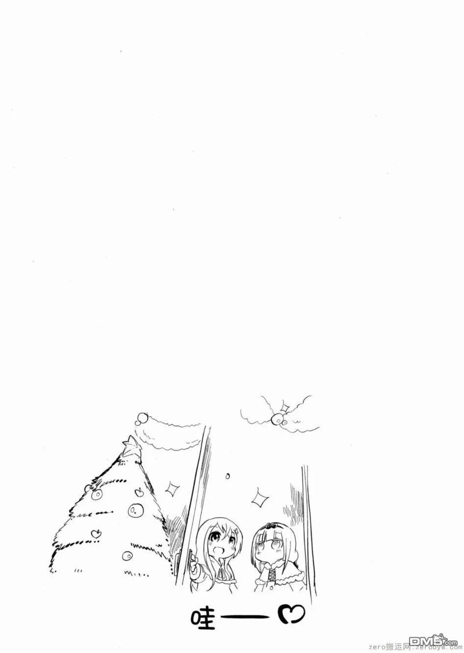第48话 第13页