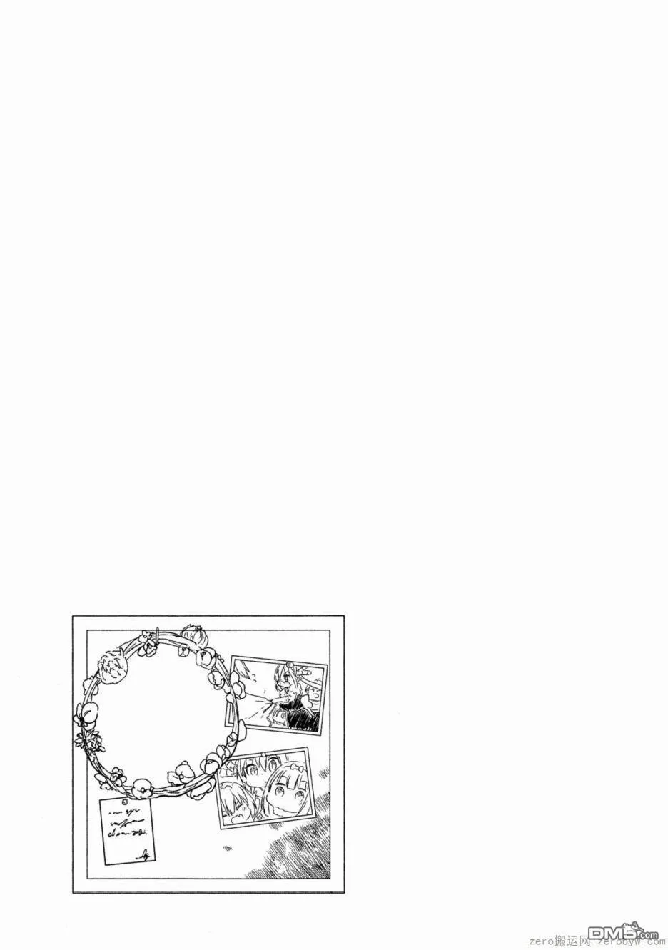 第53话 第16页