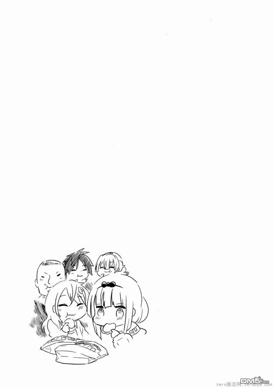 第57话 第13页