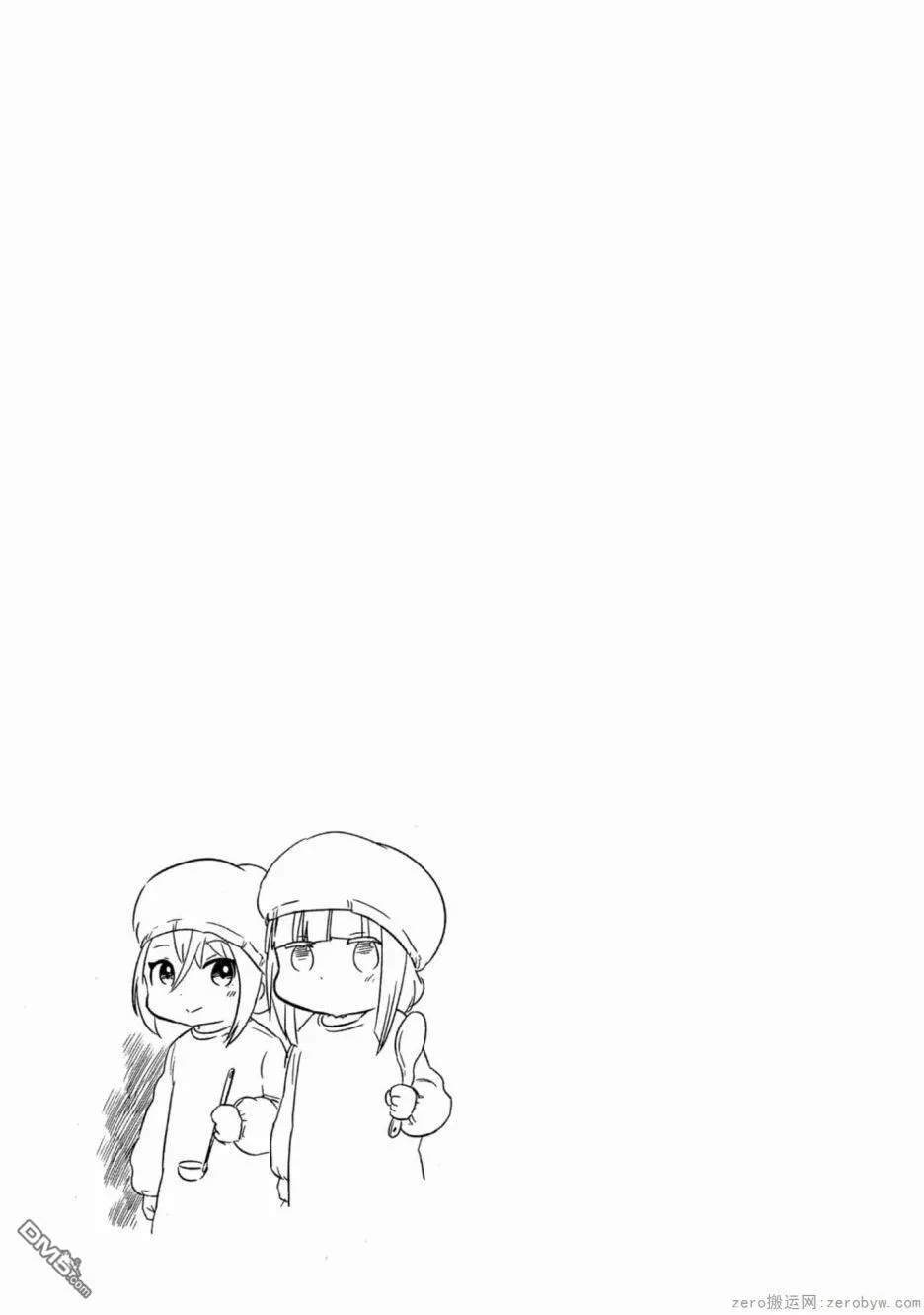 第58话 第13页