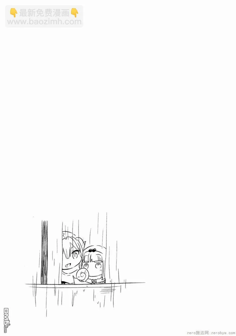 第61话 第13页