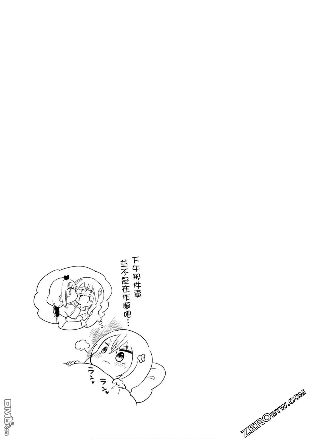 第72话 第13页