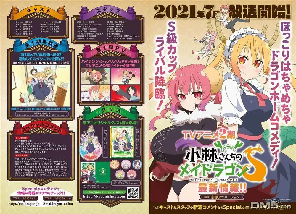 第79话 第17页