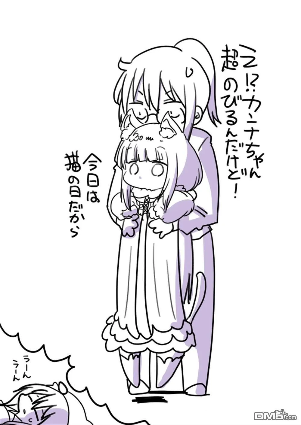 第79话 第20页