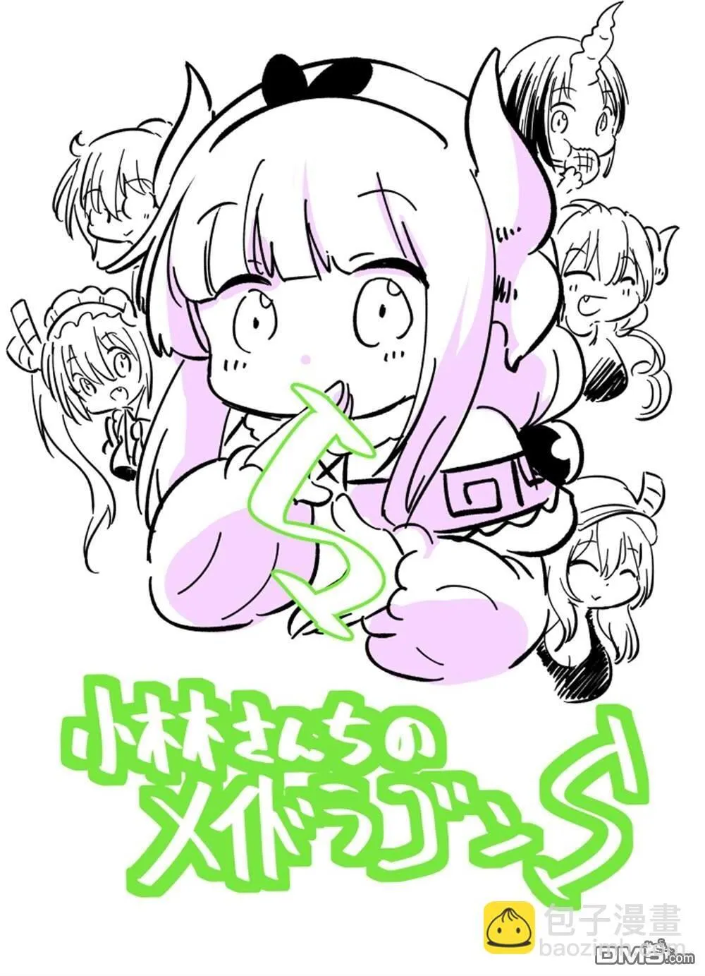 第79话 第22页