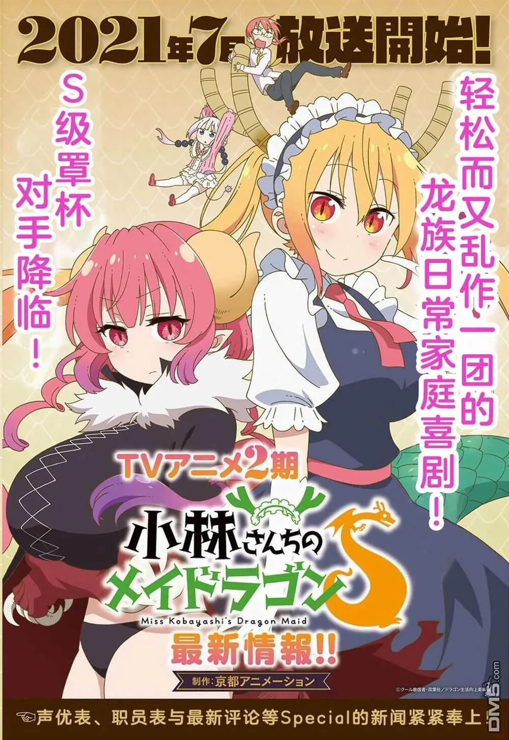 第80话 第1页