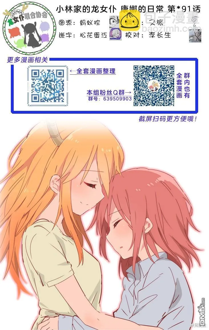 21年02月号 第13页