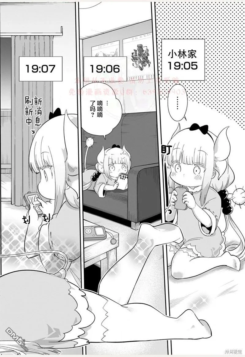 21年03月号 第6页