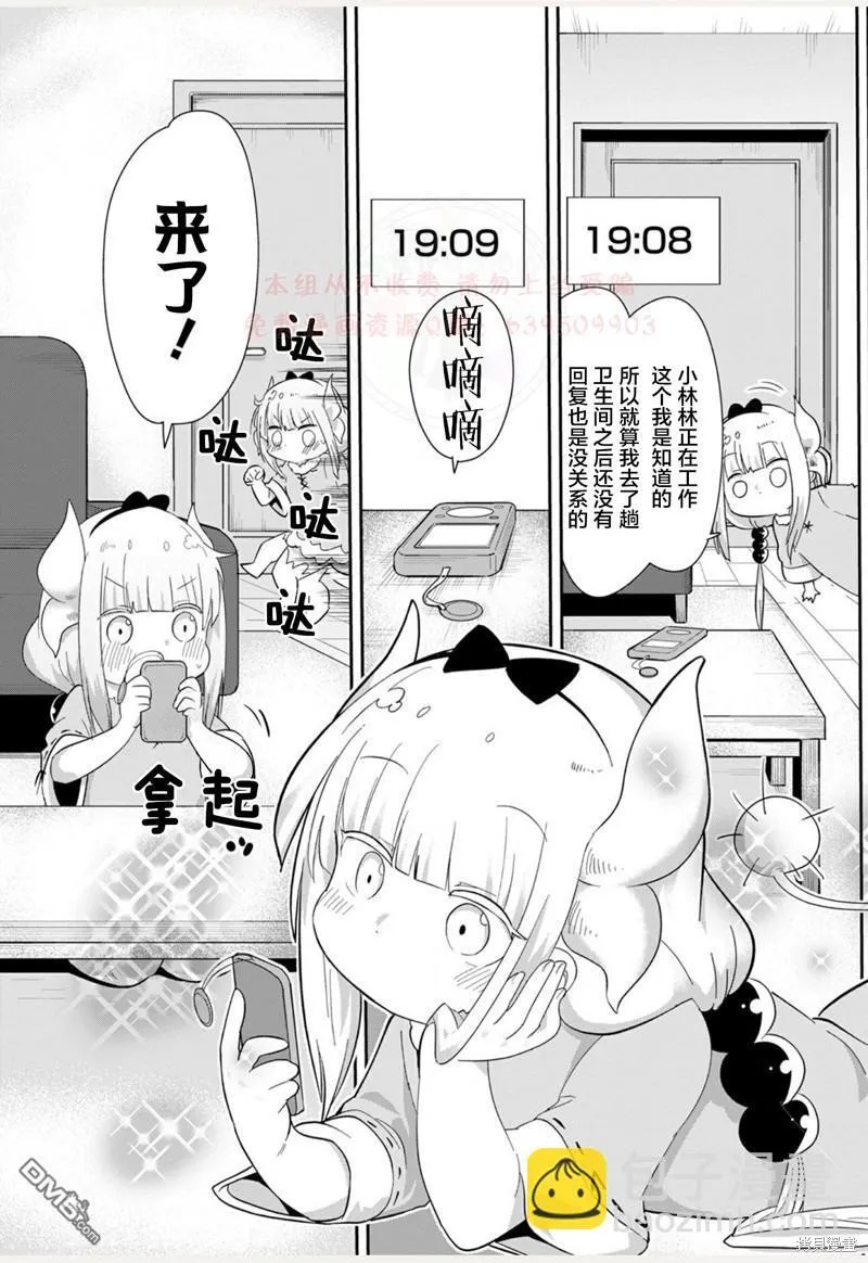 21年03月号 第7页