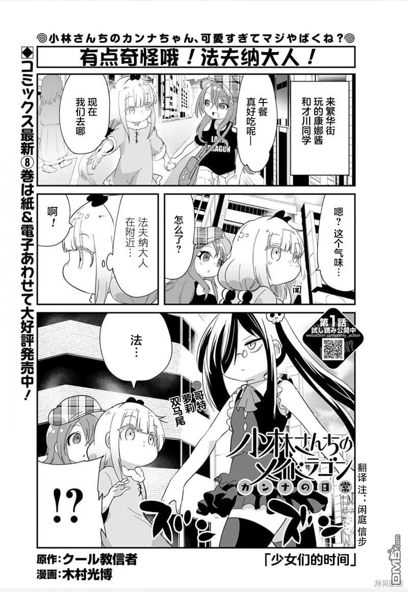 21年04月号 第1页