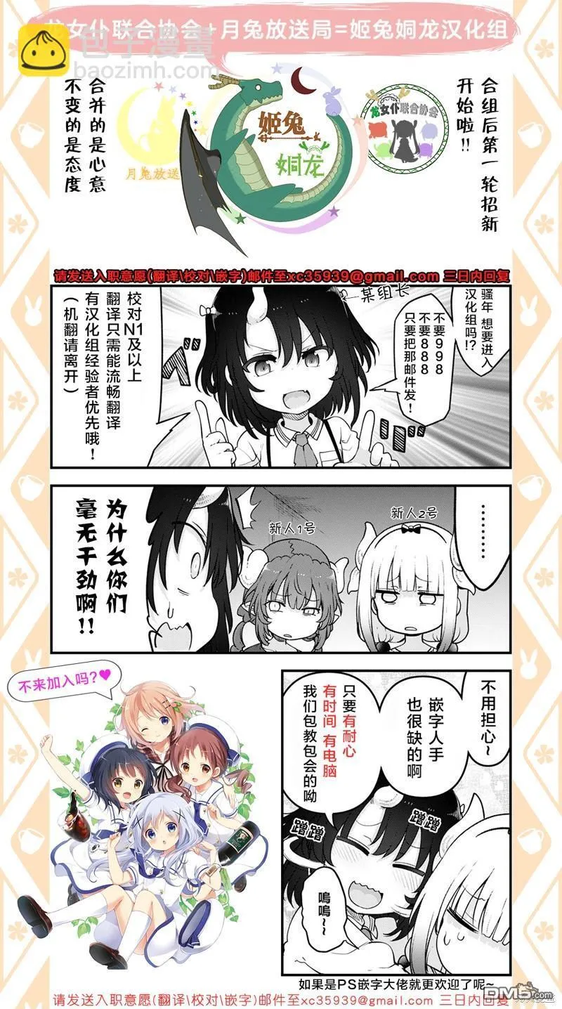 21年04月号 第14页