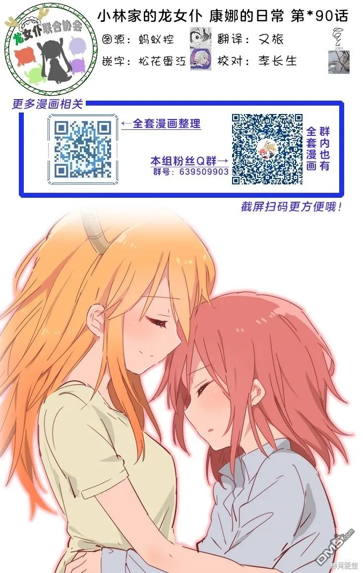 21年01月号 第14页
