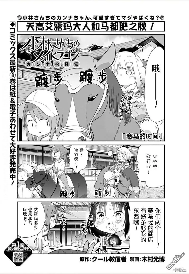 21年06月号 第1页