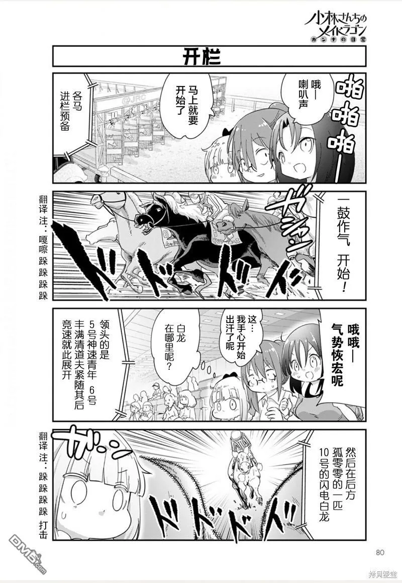 21年06月号 第6页