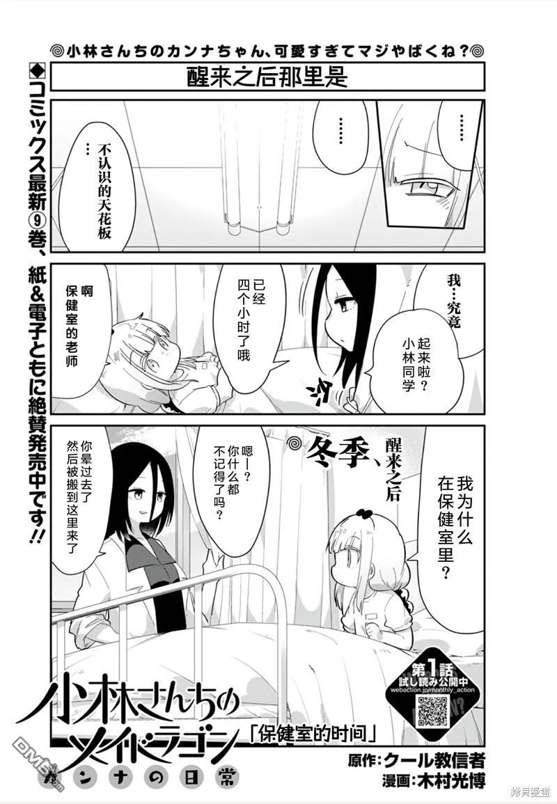 21年08月号 第15页