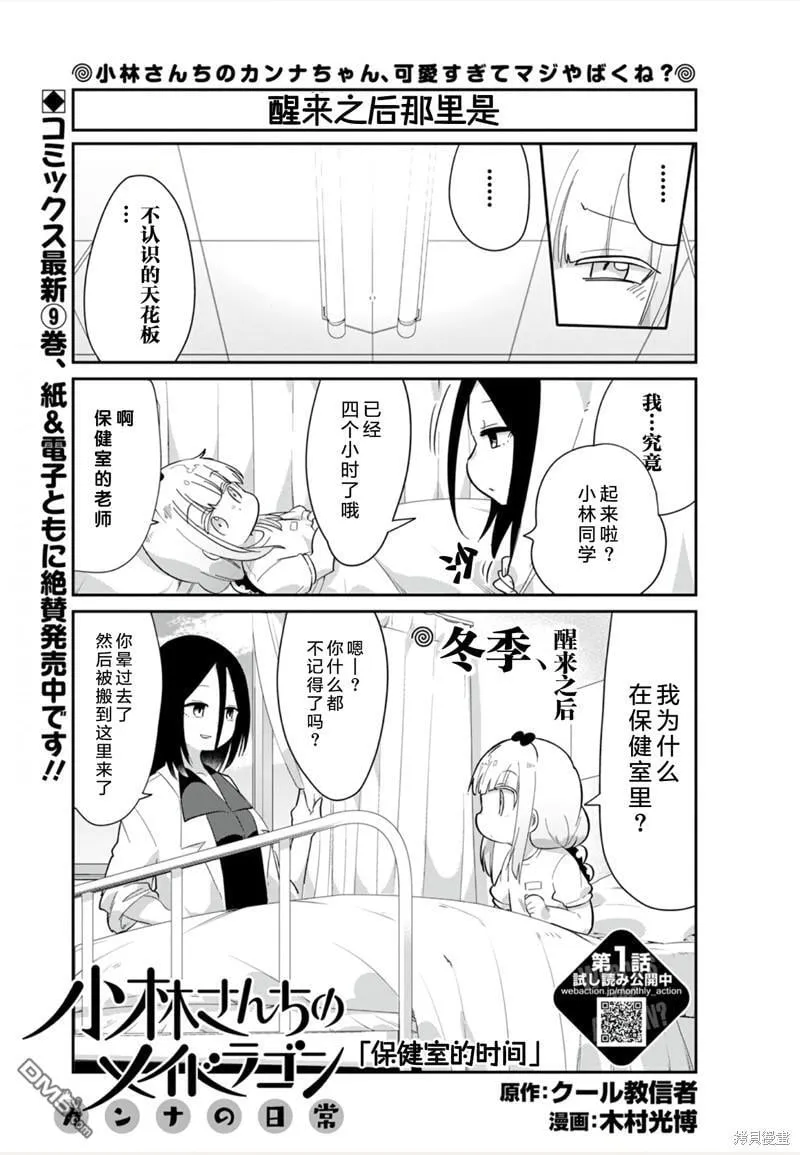 21年09月号 第1页