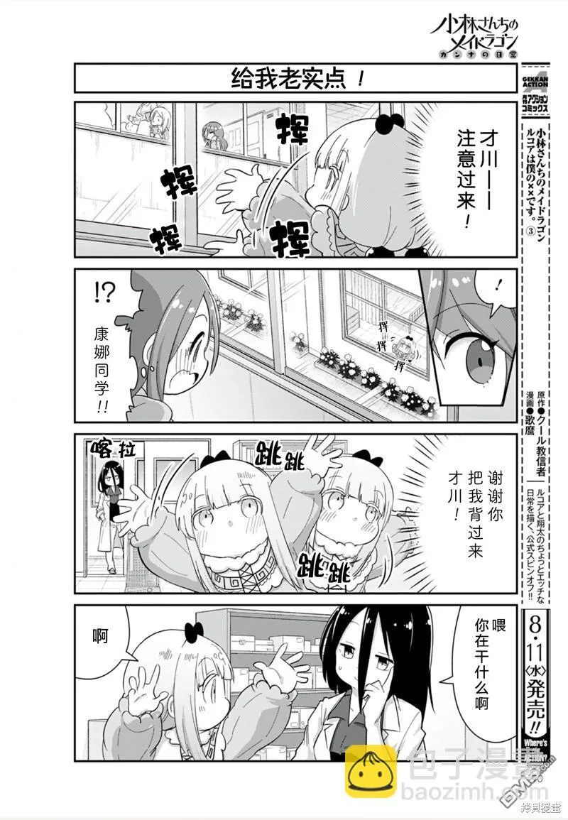 21年09月号 第6页