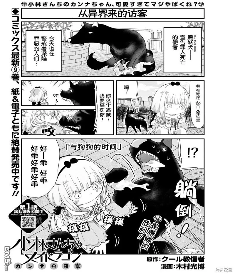 21年10月号 第3页