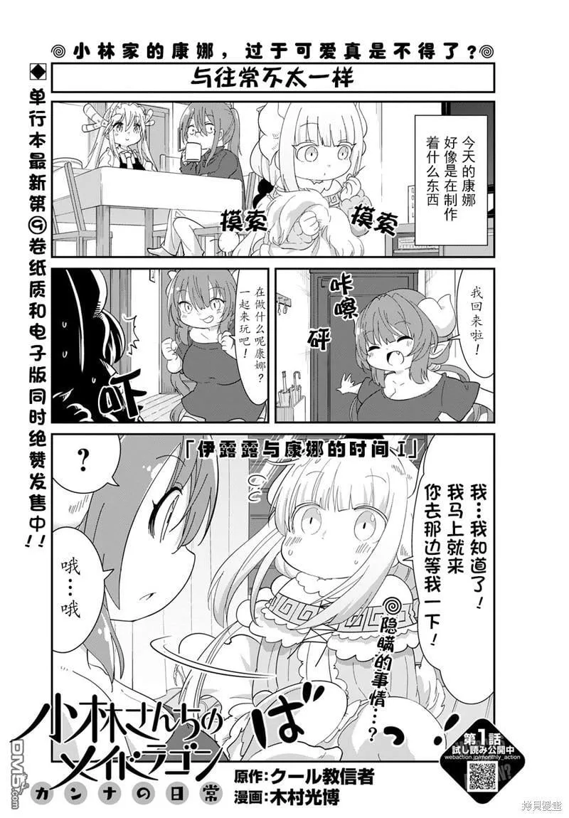 21年12月号 第1页