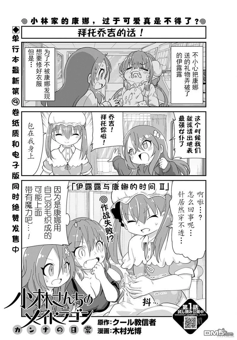 21年12月号 第15页