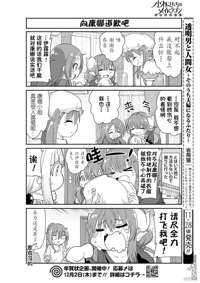 22年01月号 第2页
